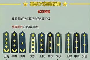 津媒：阿奇姆彭在深圳队三年合同900万欧，能否拿到1/3都要打问号